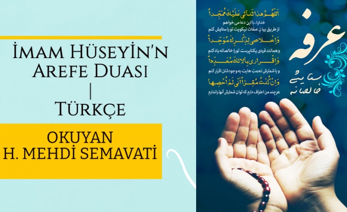 İmam Hüseyin'in Arefe Duası | Türkçe 