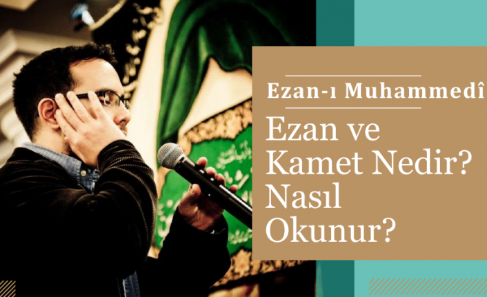 Ezan-ı Muhammedî |  Ezan ve Kamet Nasıl Okunur?