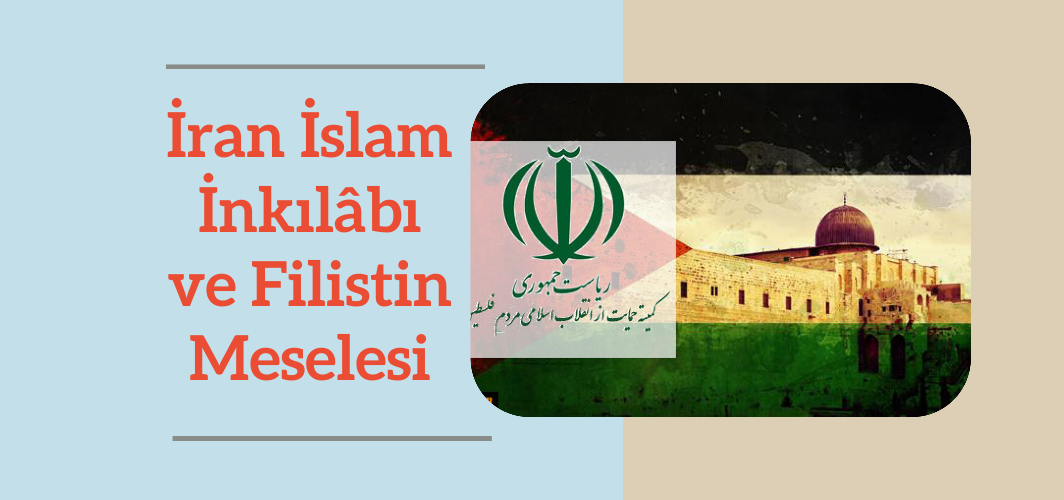 İran İslam İnkılâbı ve Filistin Meselesi