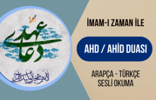 Ahd / Ahit Duası | Arapça - Türkçe Sesli Okunuşu